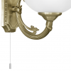 Zidna lampa SAVOY 82751 - Garancija 2god